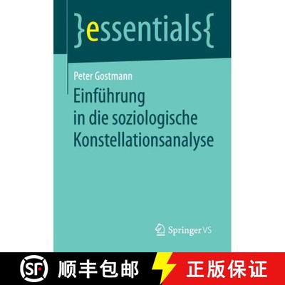 【3-4周达】Einfuehrung in die soziologische Konstellationsanalyse (1. Aufl. 2016) (1. Aufl. 2016) [9783658103262]