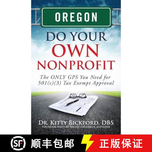 【3-4周达】Oregon Do Your Own Nonprofit: The ONLY GPS You Need for 501c3 Tax Exempt Approval [9781633080782]