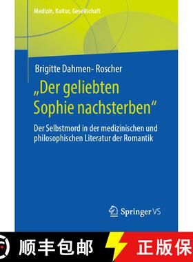 【3-4周达】Der geliebten Sophie nachsterben : Der Selbstmord in der medizinischen und philosophisch... [9783658336783]