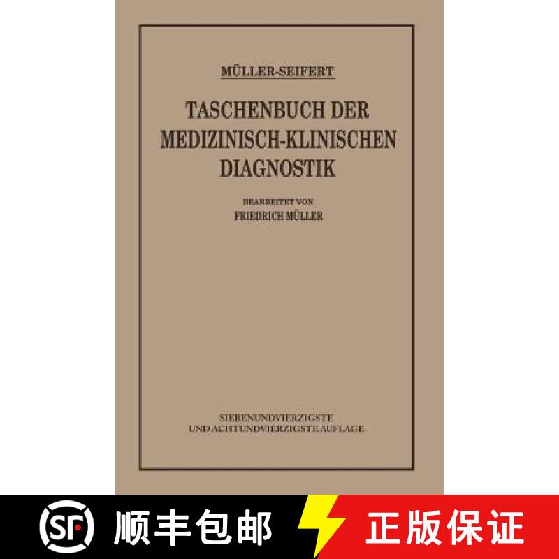 【3-4周达】Taschenbuch Der Medizinisch Klinischen Diagnostik [9783662299210]