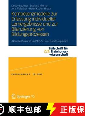 【3-4周达】Kompetenzmodelle zur Erfassung individueller Lernergebnisse und zur Bilanzierung von Bildu... [9783658036294]