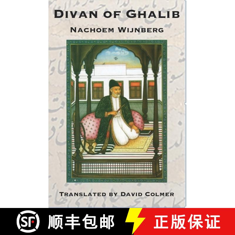 【3-4周达】Divan of Ghalib [9781935210856]