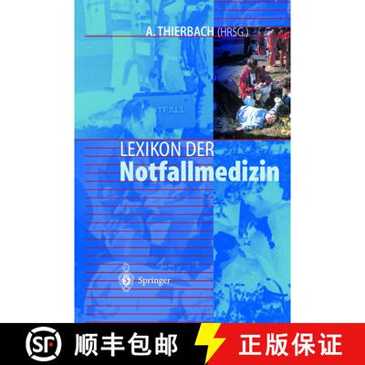 【3-4周达】Lexikon der Notfallmedizin [9783642630071]