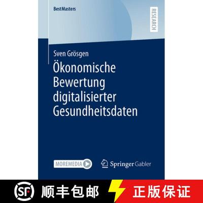 【3-4周达】Oekonomische Bewertung digitalisierter Gesundheitsdaten (1. Aufl. 2023) [9783658428891]