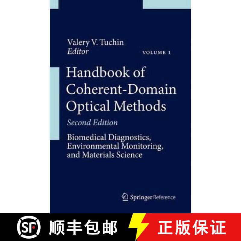 【3-4周达】Handbook of Coherent-Domain Optical Methods: Biomedical Diagnostics, Environmental Monitor... [9781461451754]