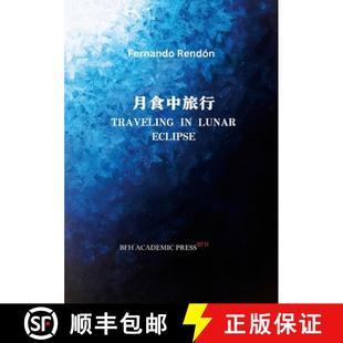 Traveling 9781738600700 34892; 26376;& 4周达 39135;& Lunar 26053;& Eclipse 20013;&
