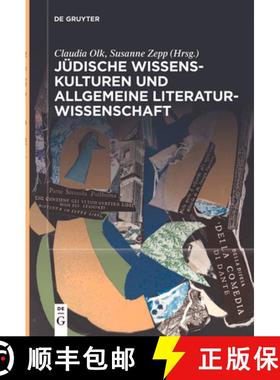 预订 Jüdische Wissenskulturen Und Allgemeine Literaturwissenschaft [9783111521336]