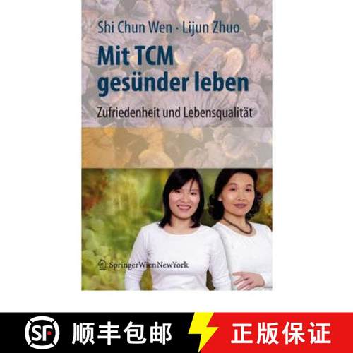 预订 Mit TCM gesünder leben : Zufriedenheit und Lebensqualität für den Alltag [9783211771402]