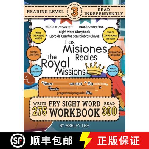 【3-4周达】300 Sight Word Storybook, The Royal Missions (Level 3) Bilingual English/Spanish Inglés/E... [9781834121291]