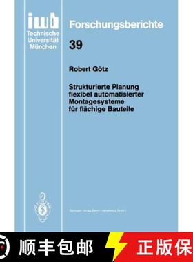 【3-4周达】Strukturierte Planung Flexibel Automatisierter Montagesysteme Für Flächige Bauteile [9783540544012]