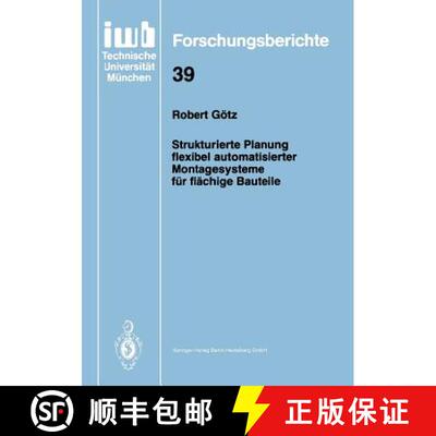 【3-4周达】Strukturierte Planung flexibel automatisierter Montagesysteme für flächige Bauteile [9783540544012]