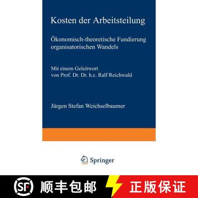 【3-4周达】Kosten der Arbeitsteilung : Ökonomisch-theoretische Fundierung organisatorischen Wandels [9783824468003]