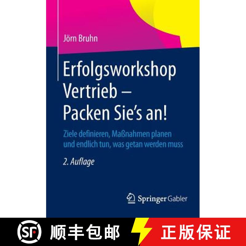 【3-4周达】Erfolgsworkshop Vertrieb - Packen Sie's an! : Ziele definieren, Maßnahmen planen und endl... [9783658063153]