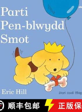 【3-4周达】Cyfres Smot: Parti Pen-blwydd Smot [9781801062091]