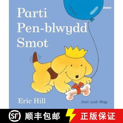 【3-4周达】Cyfres Smot: Parti Pen-blwydd Smot [9781801062091]