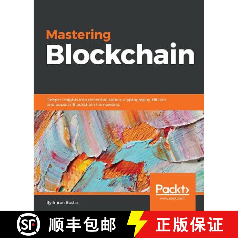 预订 Mastering Blockchain: Deeper insights into decentralization, cryptography, Bitcoin, and popular ... [9781787125445]