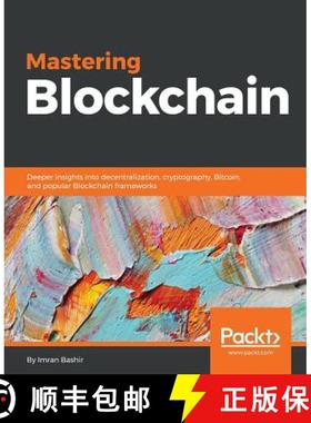 预订 Mastering Blockchain: Deeper insights into decentralization, cryptography, Bitcoin, and popular ... [9781787125445]