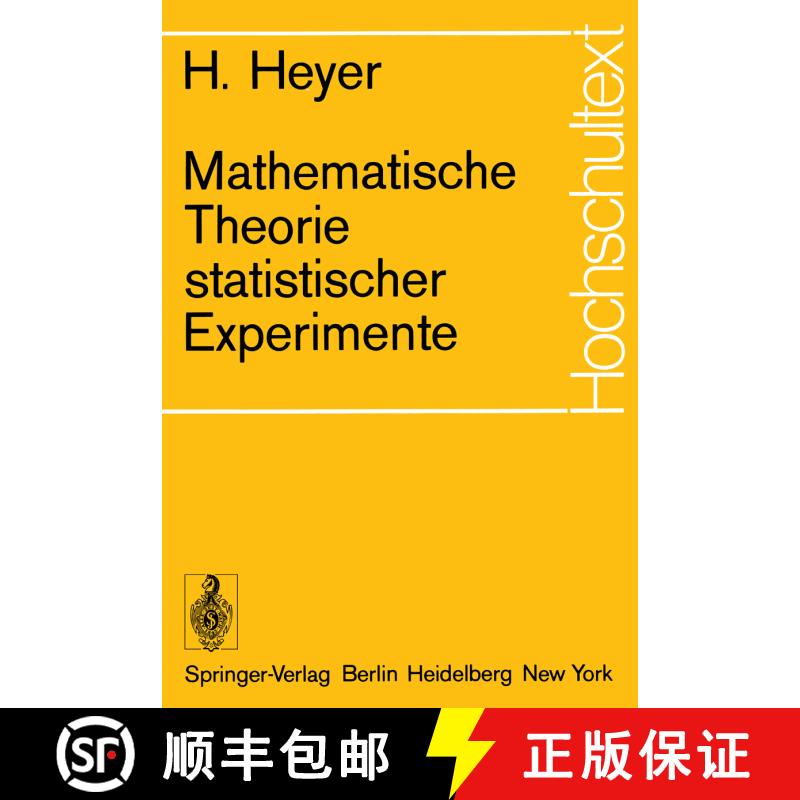 【3-4周达】Mathematische Theorie statistischer Experimente [9783540064879] - 实物图
