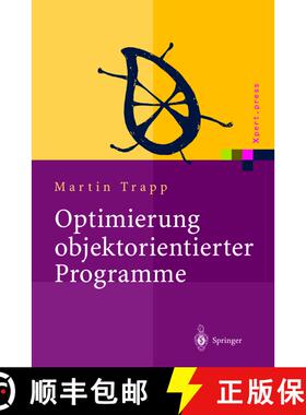 【3-4周达】Optimierung objektorientierter Programme : Übersetzungstechniken, Analysen und Transforma... [9783642639999]