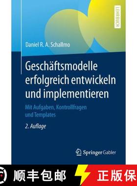 【3-4周达】Geschäftsmodelle erfolgreich entwickeln und implementieren : Mit Aufgaben, Kontrollfragen... [9783662576045]