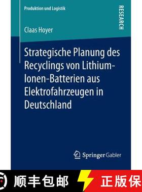 【3-4周达】Strategische Planung Des Recyclings Von Lithium-Ionen-Batterien Aus Elektrofahrzeugen in D... [9783658102739]