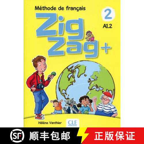 【3-4周达】Livre de l'eleve A1.2 [9782090384192]