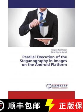 预订 Parallel Execution of the Steganography in Images on the Android Platform [9786200283511]