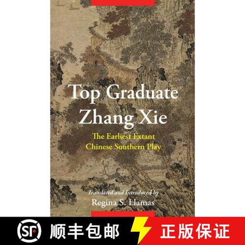 【3-4周达】Top Graduate Zhang Xie – The Earliest Extant Chinese Southern Play [9780231197939]