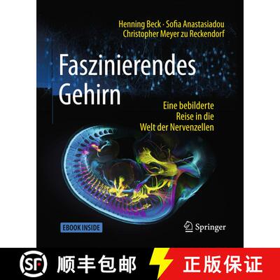 【3-4周达】Faszinierendes Gehirn: Eine bebilderte Reise in die Welt der Nervenzellen (2. Auflage 2018... [9783662547557]