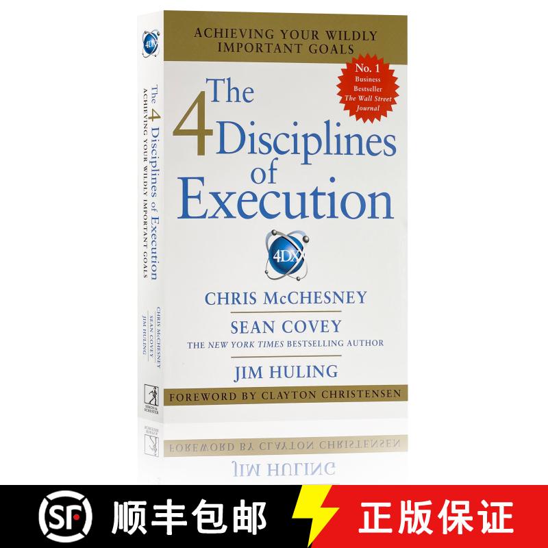 现货 高效能人士的执行四原则 英版 4 Disciplines of Execution: Getting Strategy Done [9780857205834]
