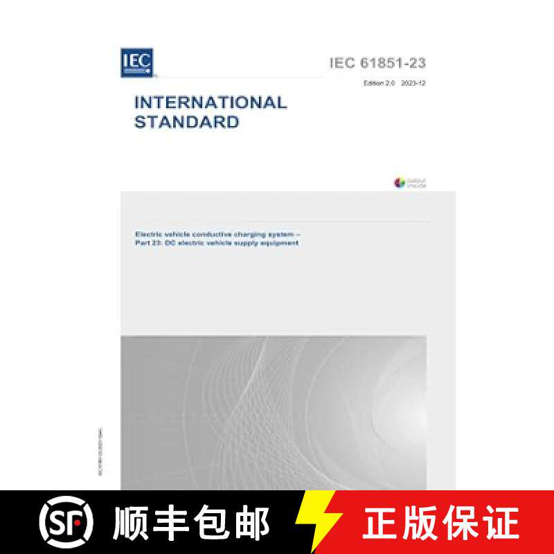 【3-4周达】IEC 61851-23 Ed. 2.0 en:2023, Second Edition: Electric vehicle conductive charging system ... [9782832279618]
