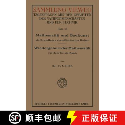 【3-4周达】Mathematik und Baukunst als Grundlagen abendländischer Kultur: Wiedergeburt der Mathemati... [9783663007784]