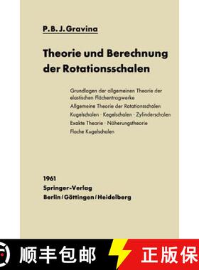 【3-4周达】Theorie Und Berechnung Der Rotationsschalen [9783642493164]