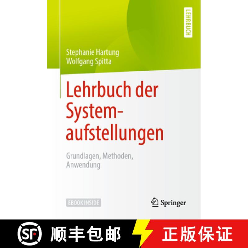 【3-4周达】Lehrbuch Der Systemaufstellungen: Grundlagen, Methoden, Anwendung [9783662611913]