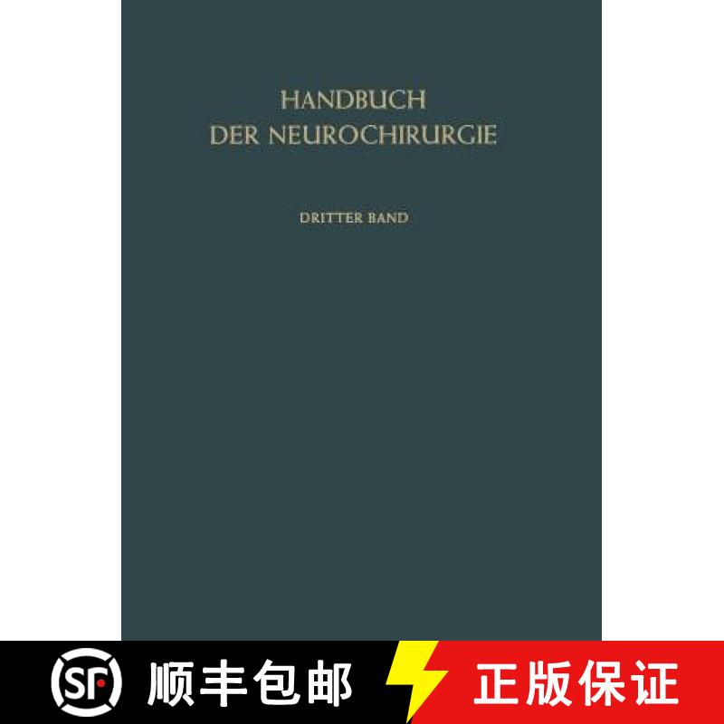 【4周达】Pathologische Anatomie Der Raumbeengenden Intrakraniellen Prozesse [9783642877902]