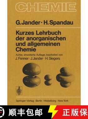 【3-4周达】Kurzes Lehrbuch der anorganischen und allgemeinen Chemie (8. Auflage 1977) (8. Auflage 197... [9783540081531]