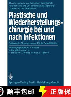 【3-4周达】Plastische und Wiederherstellungschirurgie bei und nach Infektionen : Pathologie Chemother... [9783540098546]