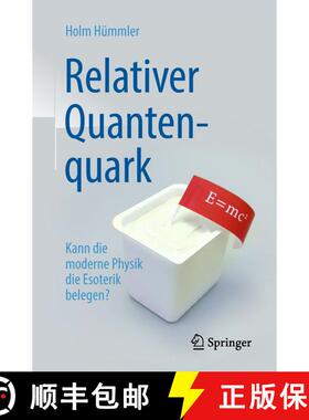 【3-4周达】Relativer Quantenquark : Kann die moderne Physik die Esoterik belegen? (2., erweiterte Auf... [9783662584194]