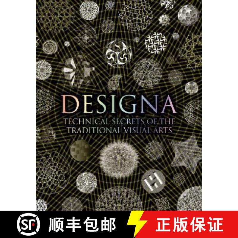 【2-3周达】Designa: Technical Secrets of the Traditional Visual Arts [9781907155154]