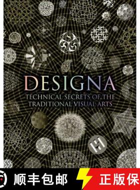 【3-4周达】Designa: Technical Secrets of the Traditional Visual Arts [9781907155154]