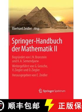 【3-4周达】Springer-Handbuch der Mathematik II: Begrundet von I.N. Bronstein und K.A. Semendjaew Weit... [9783658002961]