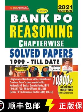 【3-4周达】Bank PO-Chapterwise-Reasoning-Eng-2021 [9789391062163]