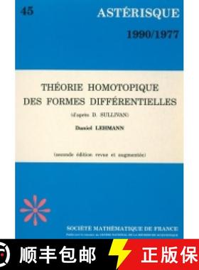 预订 Théorie homotopique des formes différentielles (d'après D. Sullivan), 2e édition 法国数... [9782856294659]