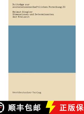 【3-4周达】Dimensionen und Determinanten der Freizeit : Eine Bestandsaufnahme der sozialwissenschaftl... [9783531115641]
