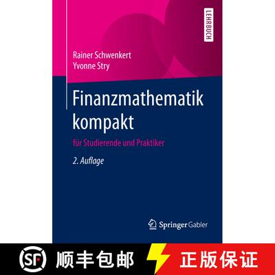 【3-4周达】Finanzmathematik kompakt : für Studierende und Praktiker (2. Aufl. 2016) (2. Aufl. 2016) ... [9783662496916]