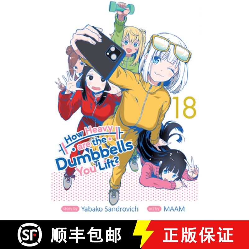 预订 How Heavy Are the Dumbbells You Lift? Vol. 18 [9798893735635]