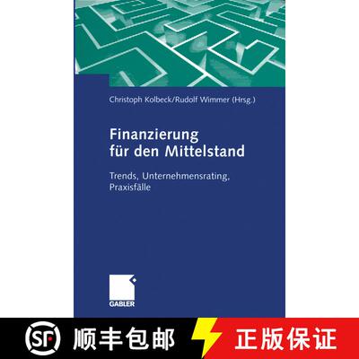 【3-4周达】Finanzierung für den Mittelstand : Trends, Unternehmensrating, Praxisfälle [9783322823922]