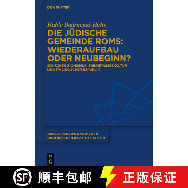 预订 Die Jüdische Gemeinde Roms: Wiederaufbau Oder Neubeginn?: Zwischen Zionismus, Erinnerungskultur... [9783110771305]