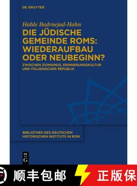 预订 Die Jüdische Gemeinde Roms: Wiederaufbau Oder Neubeginn?: Zwischen Zionismus, Erinnerungskultur... [9783110771305]