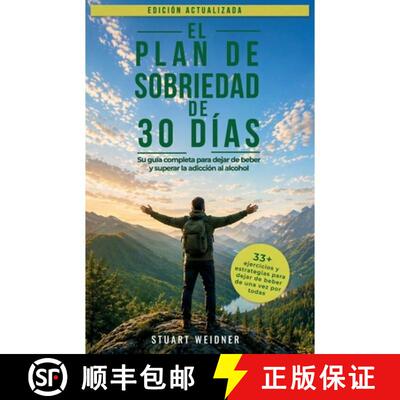 【3-4周达】El plan de sobriedad de 30 días, Su guía completa para dejar de beber y superar la adicc... [9798905495243]